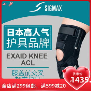 理疗保健护具 现代生活的健康伴侣