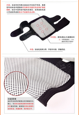 普立自发热护膝 科技与健康的完美结合——平阳县一康电子科技引领保健护具新潮流
