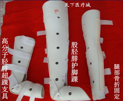 守护健康，从保健护具开始——一站式购物指南