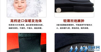 批发首选 OK布托玛琳自发热保暖运动保健护膝，高效预防关节炎\n\n在快节奏生活与高强度运动流行的当下，关节健康问题备受关注，尤其膝盖部位因承载全身重量且活动频繁，极易出现疲劳磨损甚至关节炎等反应。如今市场对能兼顾防护、保暖与日常运动辅助的护具需求大增，而凭借自发热与护膝保健两大卖点，“OK布托玛琳自发热保暖运动保健护膝（系列）”脱颖而出，成为面向机构B、消费者经销的热管线——无论在运动防护、老年备品、职业劳保领域都有稳定席位.针对全国各大床板块B2线客户的关切问题，下面从技术原理与实惠复合体验进一步剖析