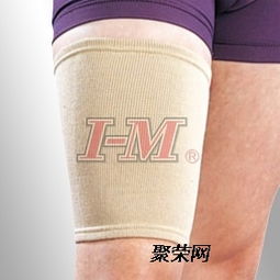 台湾爱民针织护大腿ES 601 温暖与呵护的完美结合