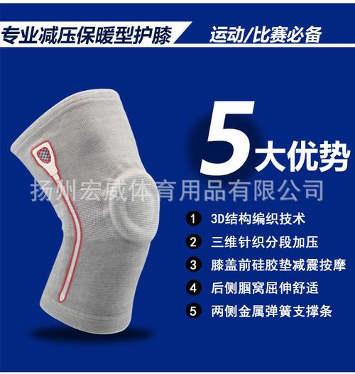 产地货源运动跑步薄护膝四面弹竹炭保暖保健护具可加弹簧加绒批发