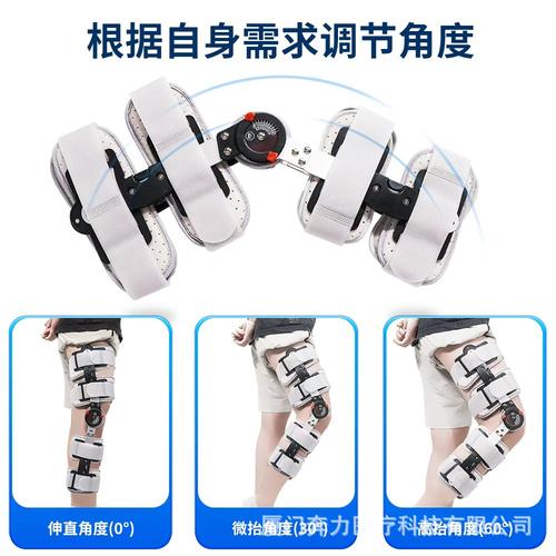 奔力康复专用运动护膝医用级矫正保健护具膝关节固定支具现货批发